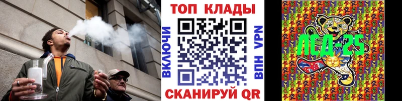 Купить закладку Полесск COCAIN  Гашиш  Конопля 