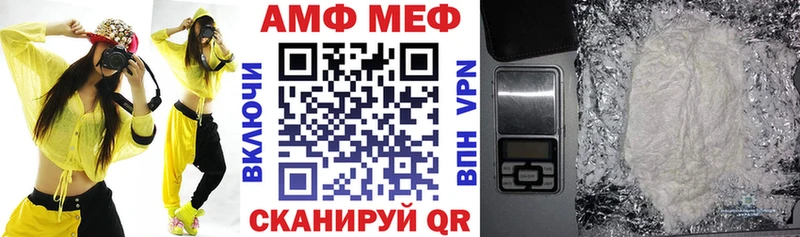 купить закладку  Полесск  гидра маркетплейс  АМФ VHQ 