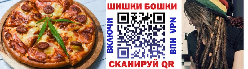 Cannafood марихуана  Полесск 