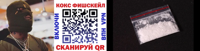 это как зайти Полесск COCAIN VHQ