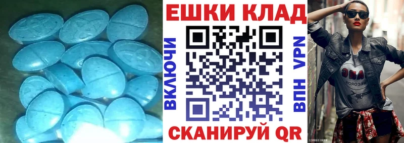 ЭКСТАЗИ Дубай  Полесск 