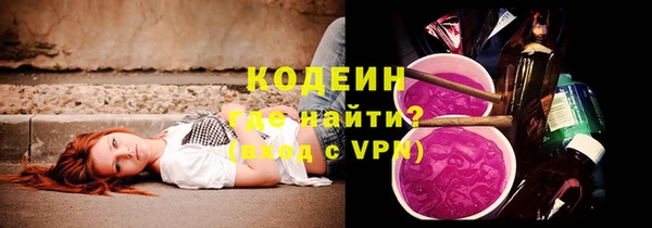 кокаин премиум Белоозёрский
