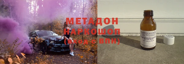 кокаин премиум Белоозёрский