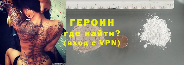 герыч Беломорск