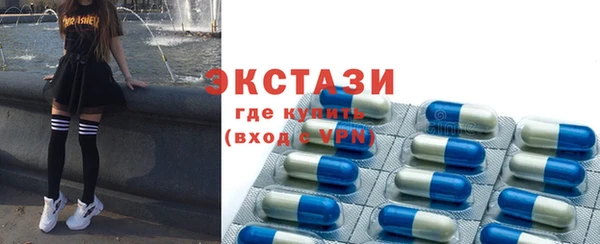 герыч Беломорск