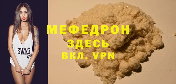 кокаин премиум Белоозёрский