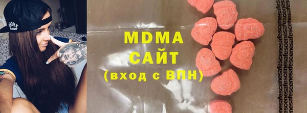 кокаин премиум Белоозёрский