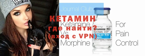 герыч Беломорск
