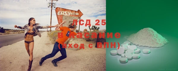 герыч Беломорск