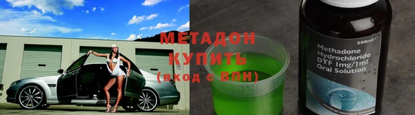 кокаин премиум Белоозёрский
