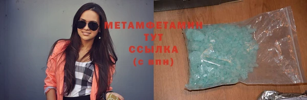 кокаин премиум Белоозёрский
