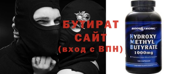 герыч Беломорск