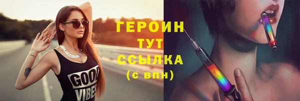 герыч Беломорск