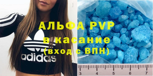 герыч Беломорск