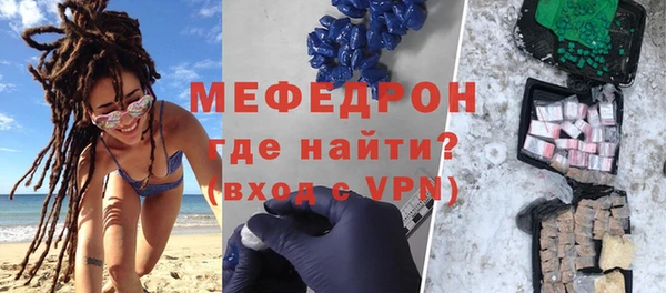 герыч Беломорск
