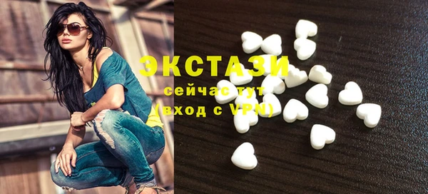 кокаин премиум Белоозёрский