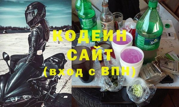герыч Беломорск