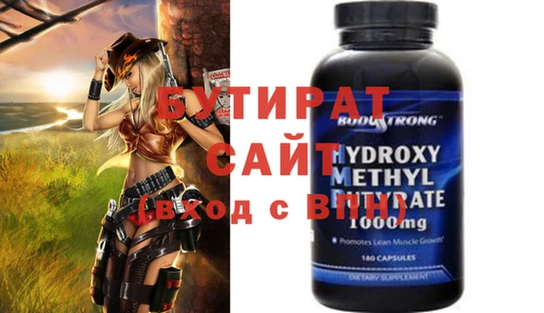 ALPHA-PVP Елабуга
