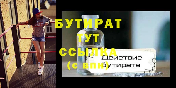 герыч Беломорск