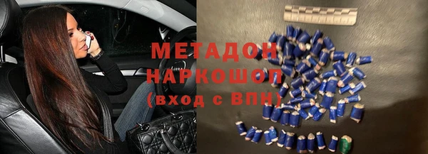 кокаин премиум Белоозёрский