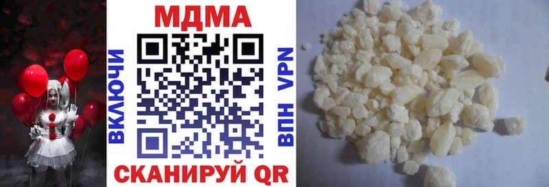 МДМА Molly Полесск