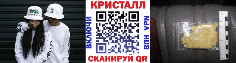 Метамфетамин пудра  даркнет сайт  MEGA ссылки  Полесск 