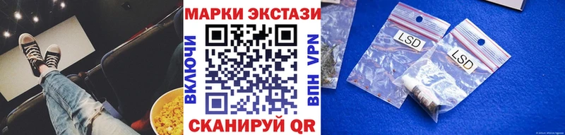 ОМГ ОМГ tor  купить наркотик  Полесск  Марки 25I-NBOMe 1,8мг 
