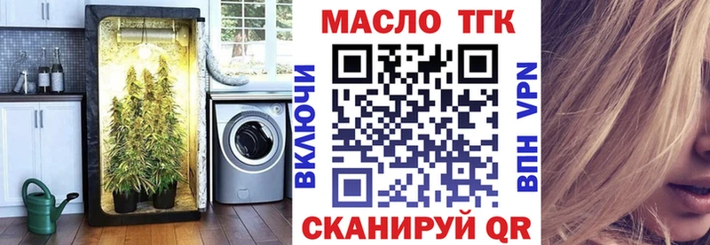 Дистиллят ТГК вейп с тгк  купить закладку  Полесск 