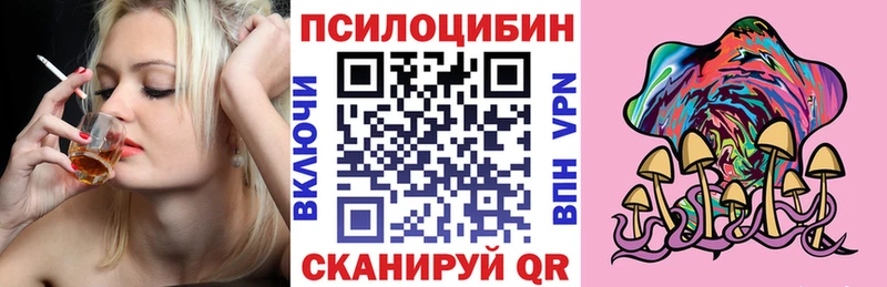 Галлюциногенные грибы прущие грибы  Полесск 